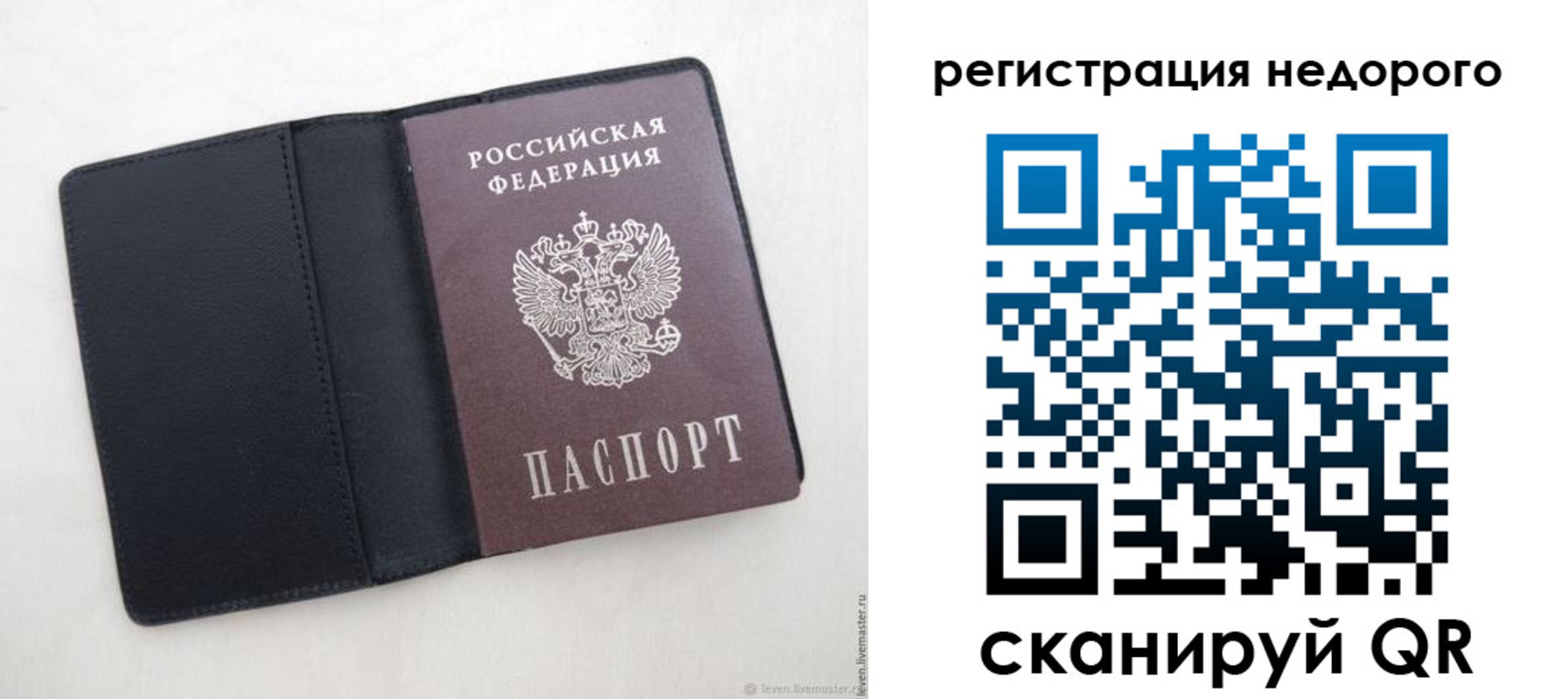 регистрация для школы в Морозовске