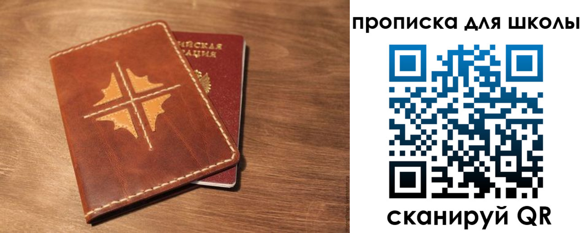 прописка регистрация в Морозовске