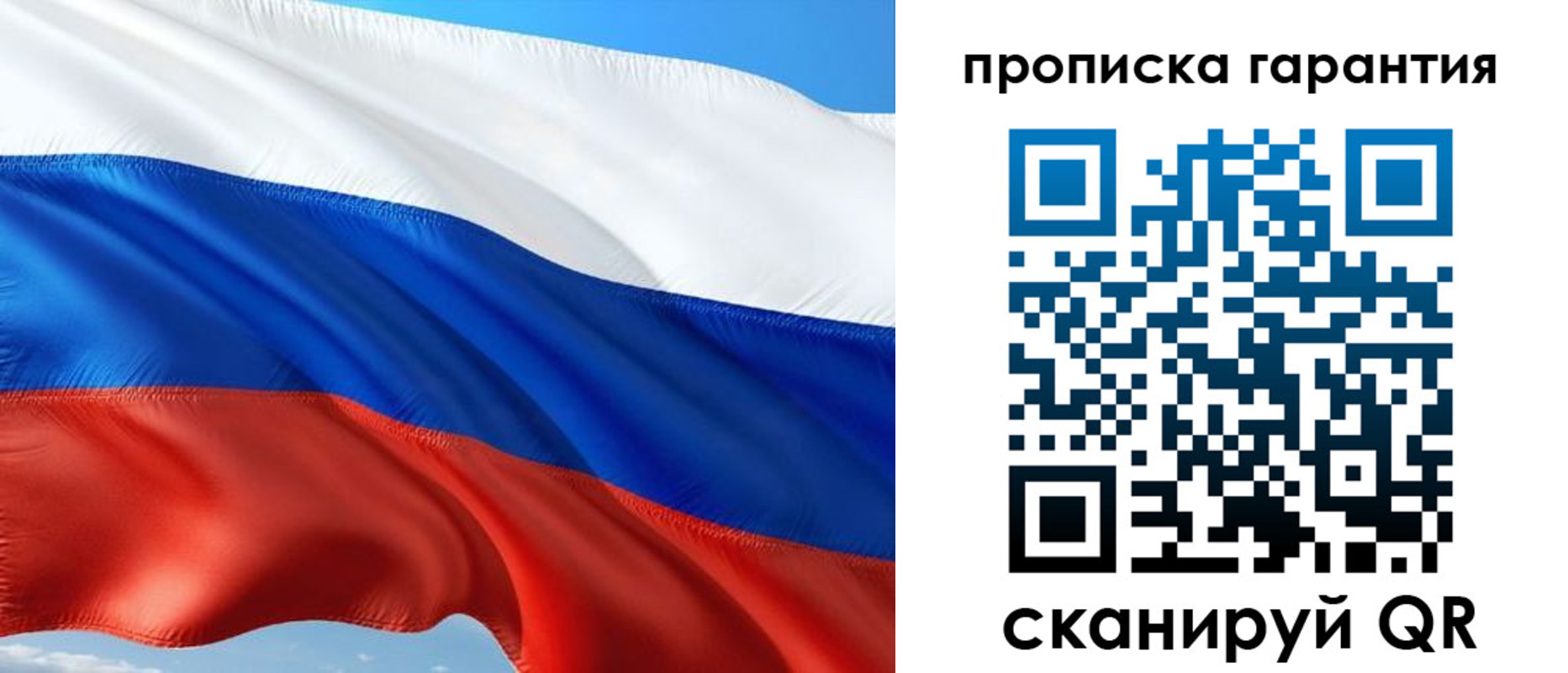 миграционный учет в Морозовске