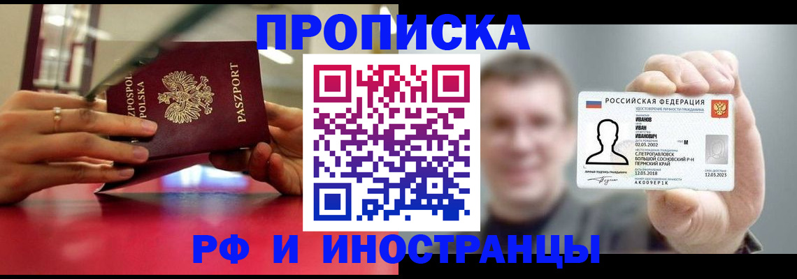 временная регистрация госуслуги в Морозовске