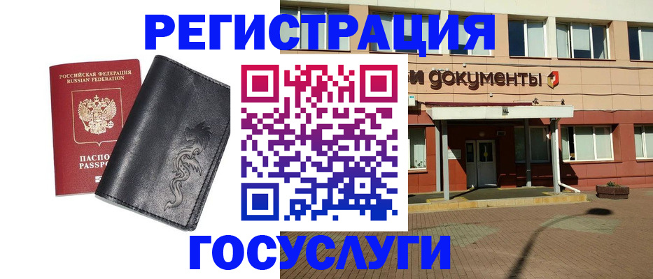 прописка для кредита в Морозовске